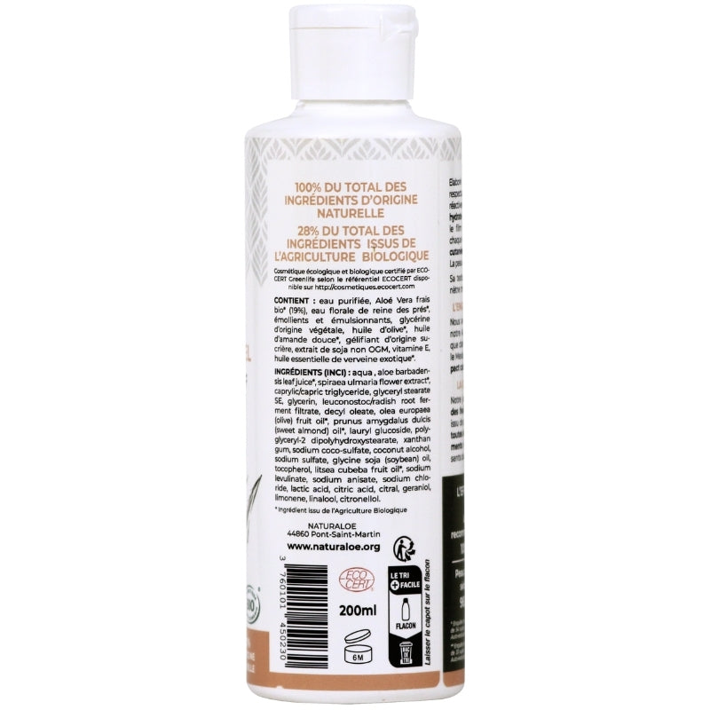 Lait corporel bio - 2